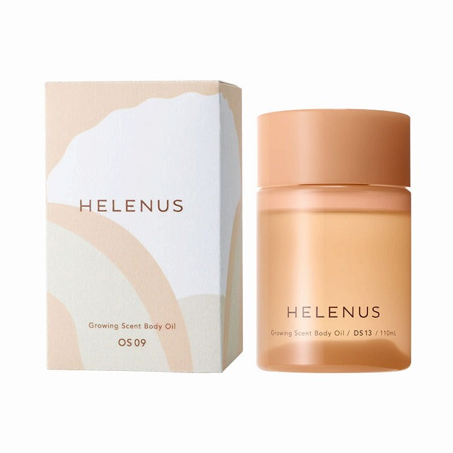 ヘレナス グローイングセント ボディオイル OS09